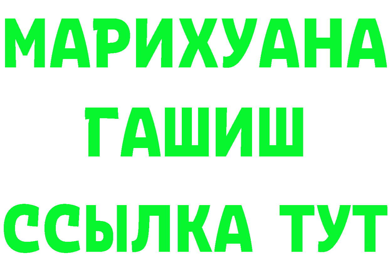 Какие есть наркотики?  официальный сайт Багратионовск